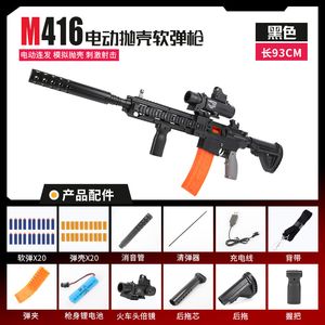 M416 Electric Toy Gun Soft Bullet Airsoft Rifle Sniper Shooting Foam Launcher Model Blaster For Boys Kids Outdoor Games