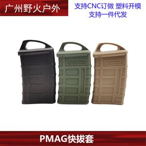 M4M16 Magap Plastic Tactische Grip Cover Lente Clip Onderste Supply Accessoires Universele Spring Clip Cover Quick Pull Rubber Cover