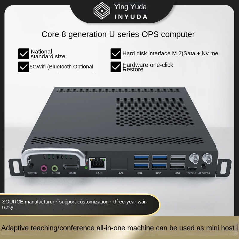 M8uops Computer I3-8130U/I5-8265U/I7-8565U Conference Teaching All-in-One Machine Plug-in Computer