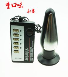 Mabangyuan adulte sexe choc électrique jouets anaux marée haute hommes et femmes avec accessoires de dispositif de masturbation prise grande taille hôte6863162