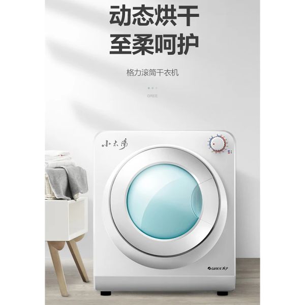 Ropa de máquina secadora para la ropa doméstica Roder Dinámico Basco Baja silenciosa Avención de energía Alta potencia Regulación de temperatura de engranaje múltiple