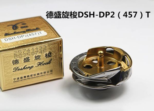 Máquinas DESHENG ND marca DSHDP2(457)T gancho de alta calidad color dorado para SINGER 457 zigag repuestos para máquina de coser industrial