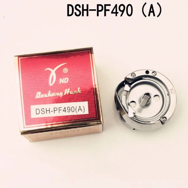 Machines à coudre industrielles HPF490(A), crochet rotatif KRT470R pour 8810 8820 Desheng DSHPF490(A)