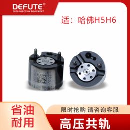 Fabriqué en Chine tout nouveau authentique 9308-625C Diesel Injecteur Control Valve 9308Z625C Buzzle de carburant Doubler 9308625C FIT