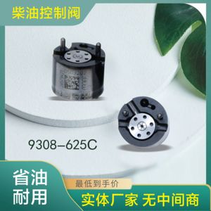 Made in China Nieuw gloednieuw origineel iedereen Control Valve 9308-625C, 9308625C, 9308Z625C voor Delphi Great Wall 9308-625C Brandstofinjector (3 slot)