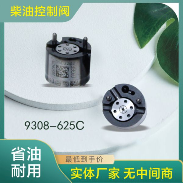 Made in China New Brand New Original Everybody Control Valve 9308-625C, 9308625C, 9308Z625C pour Delphi Great Wall 9308-625C Injecteur de carburant (3 emplacements)