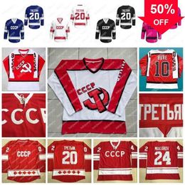 Mag Thr 10 Pavel Bure 20 Vladislav Tretiak 24 Sergei Makarov 11 Igor Larionov Vintage 1980 CCCP Rusland Home Red Stitched Hockey Jersey