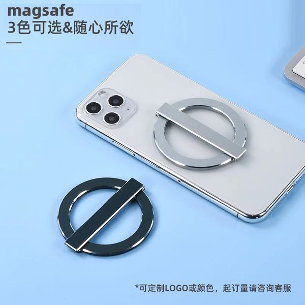 Anillos de pegatina de placa de metal magnética para cargador inalámbrico Magnet Car Soportes de teléfono móvil Hoja de hierro para iPhone 13 12 11