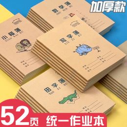 Les expéditeurs épaississent l'exercice de l'école primaire ce réseau tianzi pinyin cette mathématique ce nouveau mot ce livre de pratique pour enfants carré