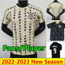 2023 Jerseys de fútbol TERCER 3RO AWAY WILLIAN 22 23 24 Camisetas especiales de pie GUSTAVO GIULIANO VITAL GUEDES R.AUGUSTO fútbol GIL 2024 camisa Corinthians hombres camisas