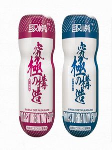 Masturbateur masculin jouets sexuels pour hommes Silicone vagin vraie chatte et poche anale chatte Masturbation tasse Anus produit sexuel pour homme q17117679465