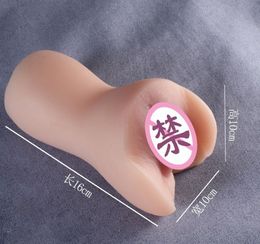 Kunstkut voor Mannen Vagina Anus Orale Seks Echte Deep Throat Masturbatie Vliegtuigen Cup Pijpen pocket kutje sekspop