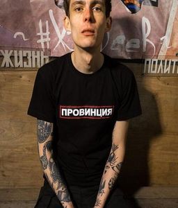 Tee-shirt mâle Province russe Inscriptions imprimées Fashion Black Tshirt Vintage Coton Tshirts For Men Graphic Unisexe Shirt 2002542157