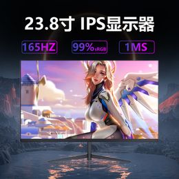 Ventes directes du fabricant de 24 pouces esports affichage 144HZ ordinateur de bureau écran LCD haute définition ventes transfrontalières