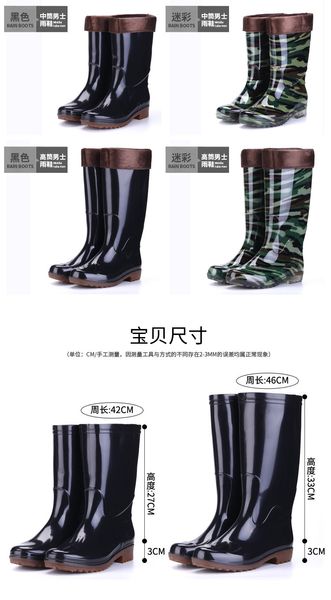 Fabricant gros tube haut chaussures de pluie pêche bottes de pluie hommes semelle épaisse imperméable anti-dérapant protection du travail hommes chaussures d'eau