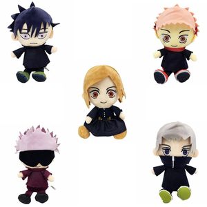 Fabricantes al por mayor 20 cm 5 estilos de hechizos para defenderse Jujutsu Kaisen peluches animación cine y televisión muñecas periféricas regalos para niños