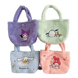 Fabricants en gros 4 couleurs 28cm Kulomi peluche sac à main dessin animé film d'animation et télévision sac périphérique sac de poupée pour enfants