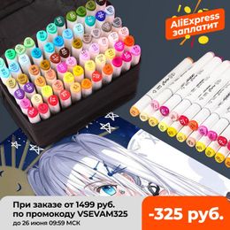 Markers CHENYU 30/40/60/80 couleurs ensemble de marqueurs d'alcool huileux Double pointes marqueur d'art pinceau stylo croquis pour dessin Animation fournitures d'art