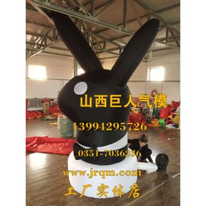 Costumes de mascotte Iatables Produits publicitaires, Dominering Rabbit Head Cartoon Air Air Moule, personnalisé par les fabricants