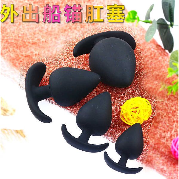 Jouet de massage Jouets pour adultes et produits amusants Sortie Ancre de bateau Tête de champignon en silicone Plug anal Expansion de l'arrière-cour Homme Femme Appareils sexy Sm