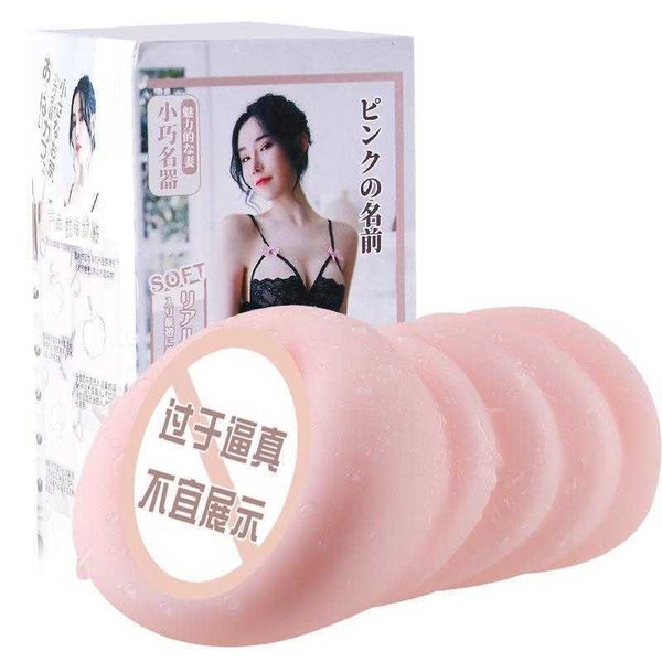 Masseur jouet sexuel masturbateur Enigi moule inversé série Songdao ustensiles célèbres jouets de masturbation pour hommes produits amusants pour adultes spécification de la boîte 60/