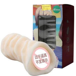 Masseur jouet sexuel masturbateur Mingqi modèle inversé tasse d'avion faux vagin masturbation masculine produits pour adultes