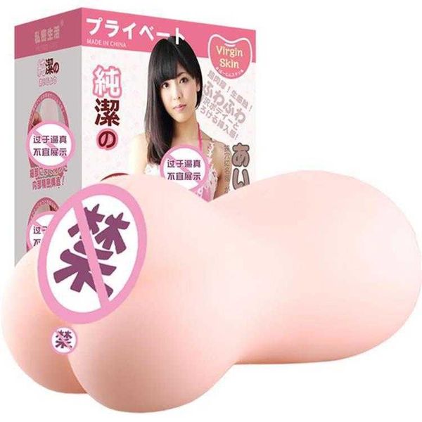 Masseur jouet sexuel masturbateur vie privée 4D célèbre appareil modèle inversé masturbation pour hommes wo tasse produits pour adultes avion