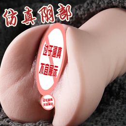 Masajeador juguete sexual masturbador piel tatuaje avión taza masturbación dispositivo masculino famoso molde inverso adulto