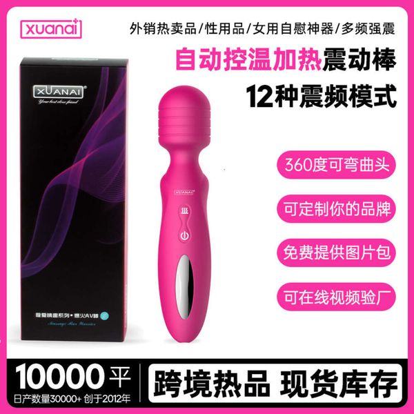 Artefacto de masturbación para mujeres, productos sexuales, palo vibratorio, calefacción inteligente, palo AV, juguete sexual para adultos, artefacto de masturbación