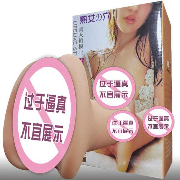 Équipement de Masturbation, demi-corps, fesse inversée, avion, tasse, poupée gonflable utérine, outil pour homme et femme, grotte aux champignons Sakura