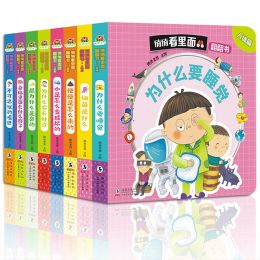 Mats 8 PCS / Set Children's 3d's 3d Threedimensional Flip Book 06 ans Baby Illuminment Cognitive Book Early Education Puzzle Book