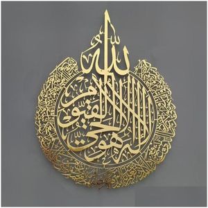 Tapis Tapis Art mural islamique Ayat Kursi Décor en métal poli brillant Cadeau de calligraphie arabe pour la décoration de la maison du Ramadan Muslim0 Drop Dh9Sq