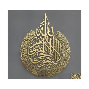Tapis Coussinets Islamique Mur Art Ayat Kursi Brillant Métal Poli Décor Calligraphie Arabe Cadeau Pour Ramadan Décoration De La Maison Muslim01 Drop Dhrh0