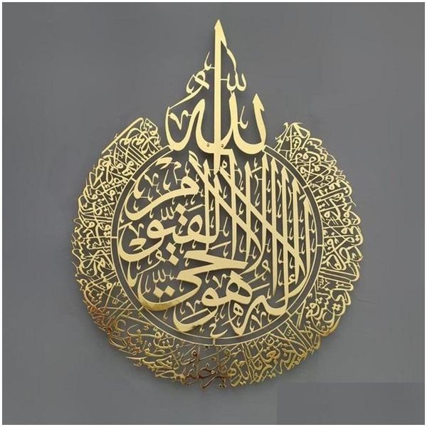 Esteras Almohadillas Arte de la pared islámica Ayat Kursi Decoración de metal pulido brillante Caligrafía árabe Regalo para el Ramadán Decoración del hogar Muslim01 Drop D Dhk47