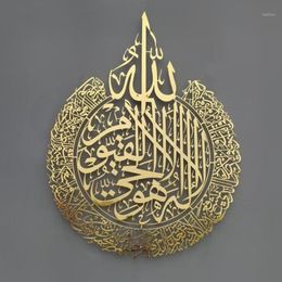 Tapis Tapis Art mural islamique Ayatul Kursi Décor en métal poli brillant Cadeau de calligraphie arabe pour la décoration de la maison du Ramadan Muslim0285T