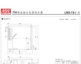 Bien bien LRS-75-12 5V 12V 15V 36V 48V Meanwell LRS-75 5 12 15 24 36 48 V 75W Alimentation de commutation de sortie unique