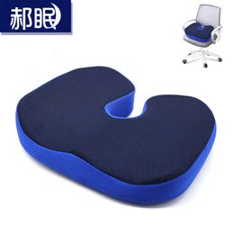 Coussin de chaise de bureau en coton à mémoire de forme, canapé de voiture, banc de Style chinois, chaise en acajou, coussin de siège suspendu