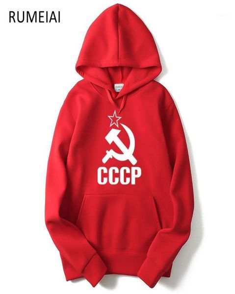 Sudaderas con capucha para hombre, chaqueta con capucha con estampado único de la URSS rusa, sudadera de marca, chándales informales Masculino4311893