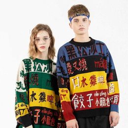 Suéteres para hombre, ropa informal estilo Hip Hop, suéter de punto, suéter con estampado de Kanji chino Retro Vintage, suéter informal de algodón Harajuku de otoño