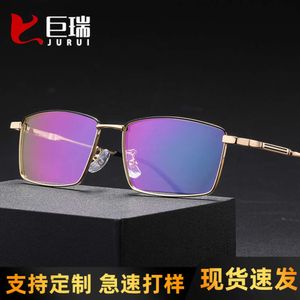 Lunettes de lunettes carrées pour hommes Business Fashion Anti Blue Light Flat Metal Frame Optical Mirror