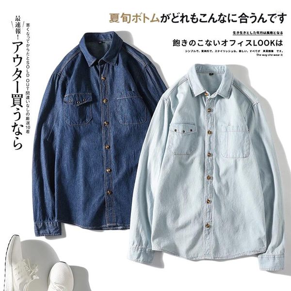 Chemises décontractées pour hommes 2024 - Fashion Wedding Cotton Wash Japanese Retro Light Business Denim Long Manchet