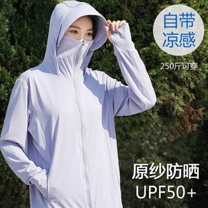Casual shirts voor heren Summer UPF 50+UV Zonnebrandcrème Dames kleding UV Bescherming Ice Silk Ademend XL Q240510