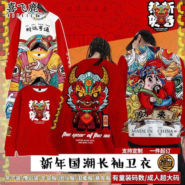 Sudaderas con capucha para hombres 2023 Año China-Chic 3D Cuello redondo Suéter de manga larga Casual Hombres y mujeres Vestido de pareja entre padres e hijos Ropa de gran tamaño