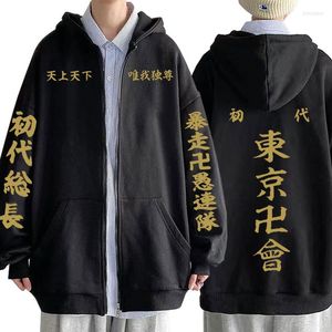 Sweats à capuche pour hommes Anime Tokyo Revengers Cosplay Zipper Hanagaki Takemichi Ken Ryuguji Haori Kimono Sweats Streetwear Veste unisexe