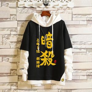 Sweats à capuche pour hommes Assassination Classroom Korosensei Sweat à capuche Mode Streetwear Pull Cosplay Costume Sweat Homme Femme Unisexe