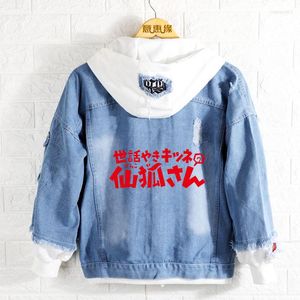 Sweats à capuche pour hommes Sewayaki Kitsune No Senko-san le sweat à capuche utile Anime manteau hommes femmes mode veste en jean