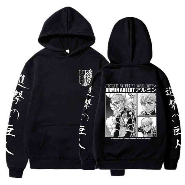 Sweats à capuche pour hommes Sweats Anime Attack on Titan Manga Sweat à capuche Armin Arlert Sweats Cosy Tops Sweatsuit Sudadera Felpa Moletom G220916