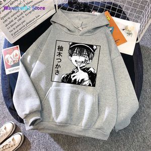 Sweats à capuche masculine Sweatshirts Anime Toilet Hanako-Kun Hanako Kun Sweat à capuche Cosplay Cosplay Cosplate Sweat Hooted Harajuku Streetwear Sweat 022023H