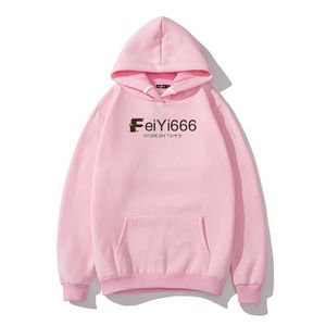 Sweats à capuche pour hommes FeiYi666 Store-Sudadera Con Capucha Para Hombre Ropa Estampado 2D Blanca Exclusiva Merch All-matchMen's