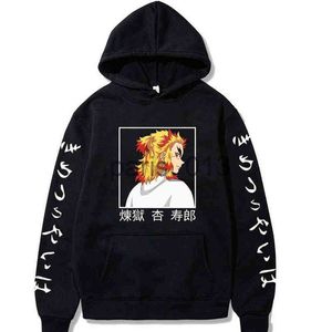 Sweats à capuche pour hommes Sweatshirts Funny Demon Slayer Rengoku Kyoujurou Sweats à capuche pour hommes Femmes Sweat-shirt à manches longues Casual Tops Sudaderas Hombre H1227 x0908